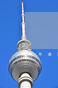 五年逾期一次 贷款利率
